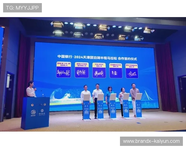 体育产业创业氛围活跃,众创空间为初创团队提供支持。 体育产业创业氛围活跃,众创空间为初创团队提供支持。