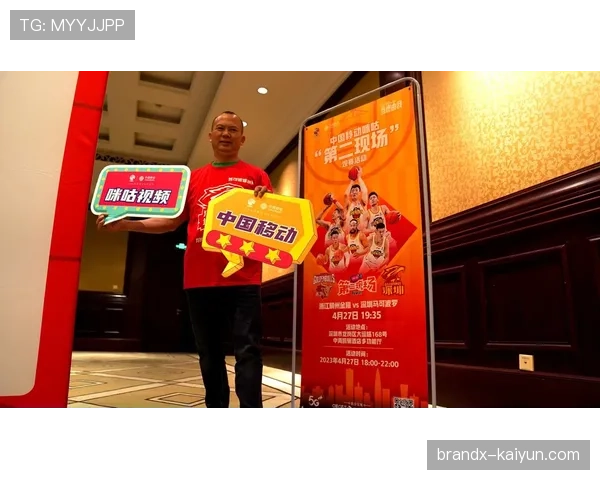 CBA联赛“我的主队”第二现场观赛活动在多个城市酒吧举办